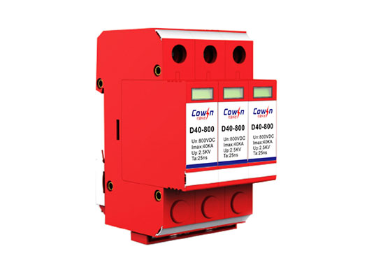 光伏直流電源防雷器檢測(cè)報(bào)告 光伏直流電源防雷器檢測(cè)報(bào)告