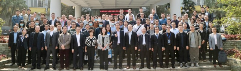 雷寧普SPD檢測(cè)認(rèn)證技術(shù)交流研討會(huì)圓滿召開(kāi) 雷寧普SPD檢測(cè)認(rèn)證技術(shù)交流研討會(huì)圓滿召開(kāi)